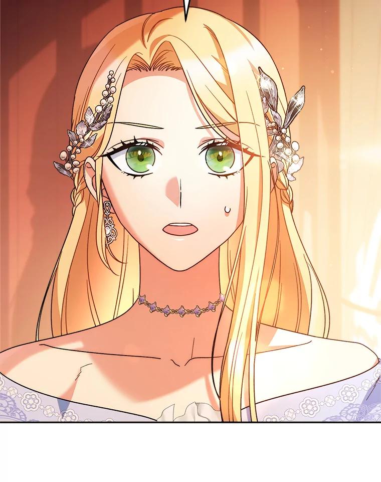 《这次要好好养妹妹》17.第四颗星 第47页