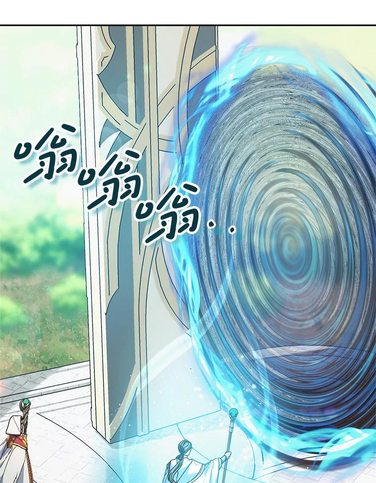 《这次要好好养妹妹》18.狩猎 第11页