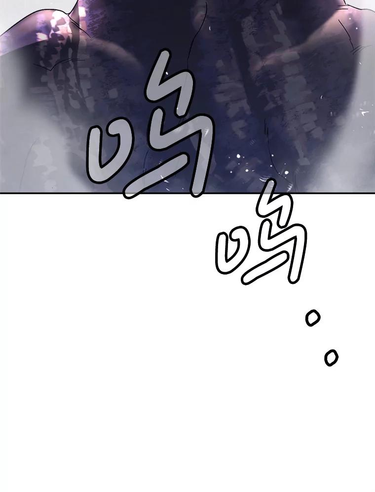 《这次要好好养妹妹》18.狩猎 第71页