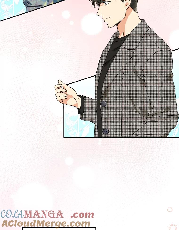 《大明星的kiss教学》18.与角色剥离 第40页