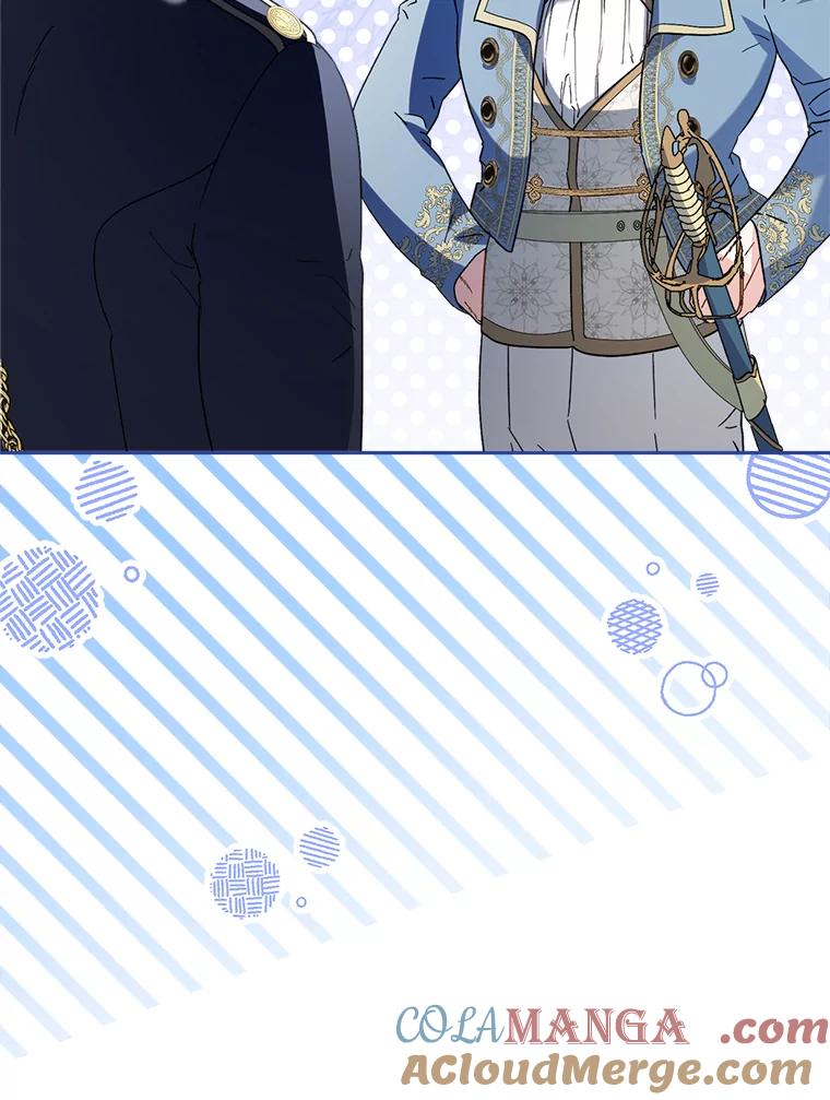 《这次要好好养妹妹》18.狩猎 第129页