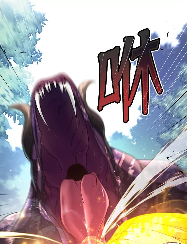 《这次要好好养妹妹》18.狩猎 第62页