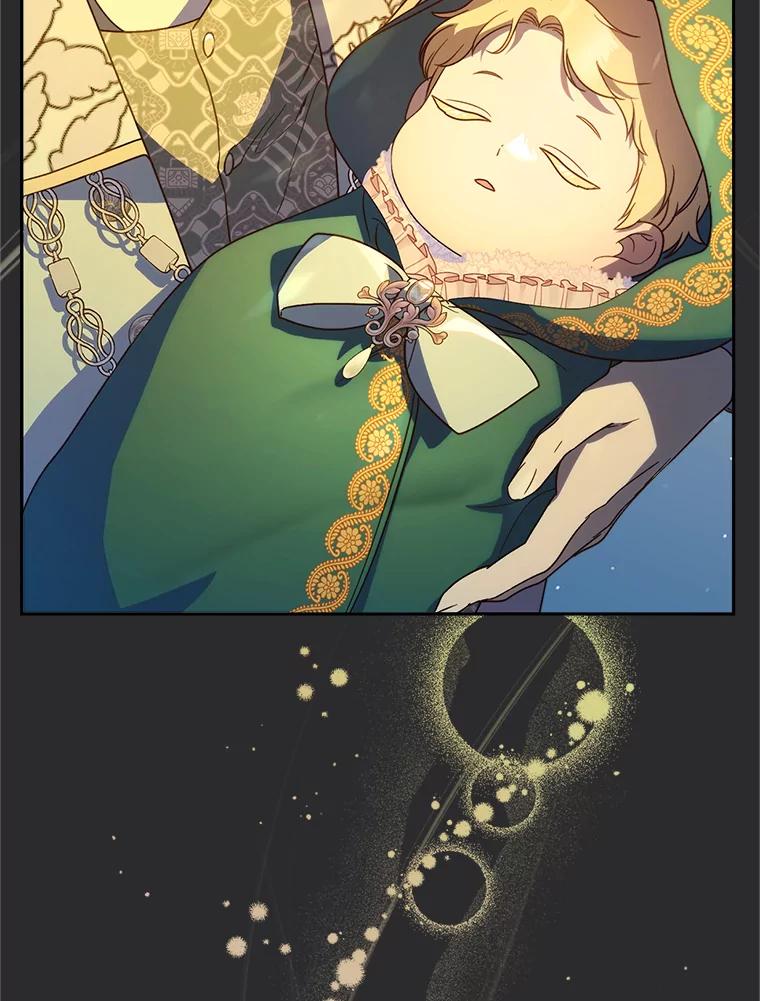 《这次要好好养妹妹》18.狩猎 第35页