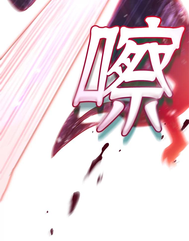 《这次要好好养妹妹》18.狩猎 第76页