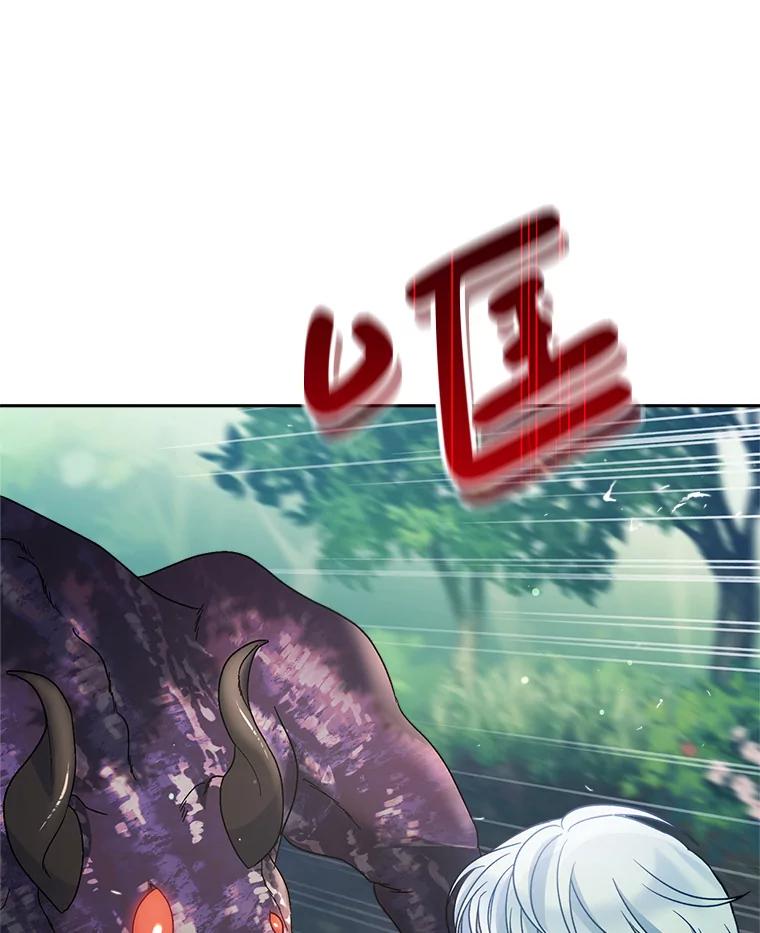 《这次要好好养妹妹》18.狩猎 第58页
