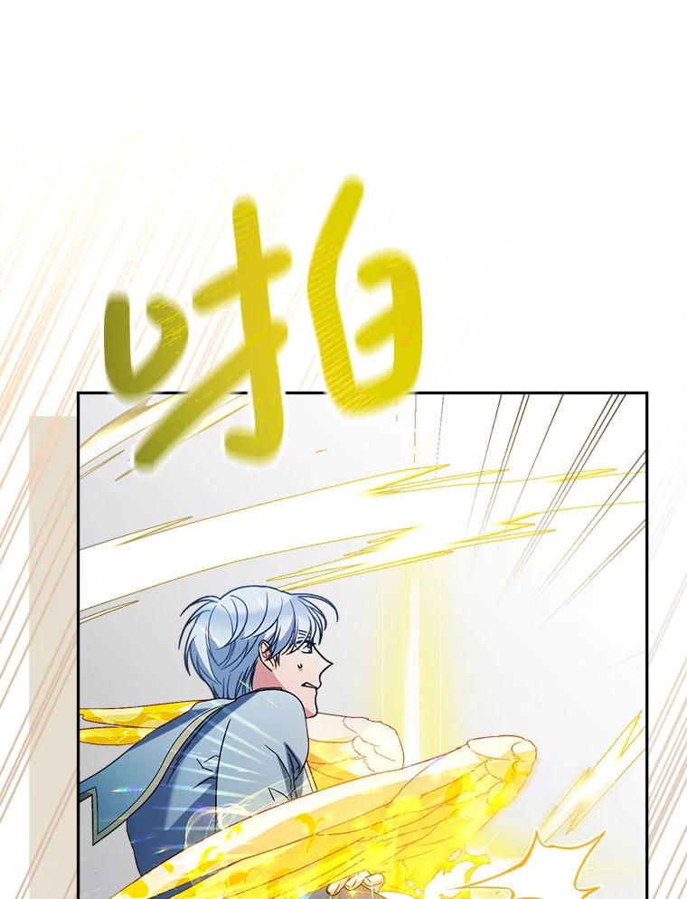 《这次要好好养妹妹》18.狩猎 第60页