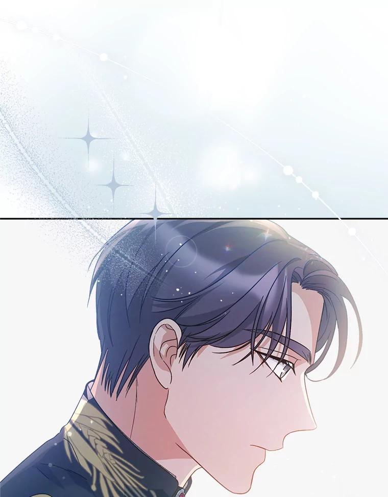 《这次要好好养妹妹》18.狩猎 第111页