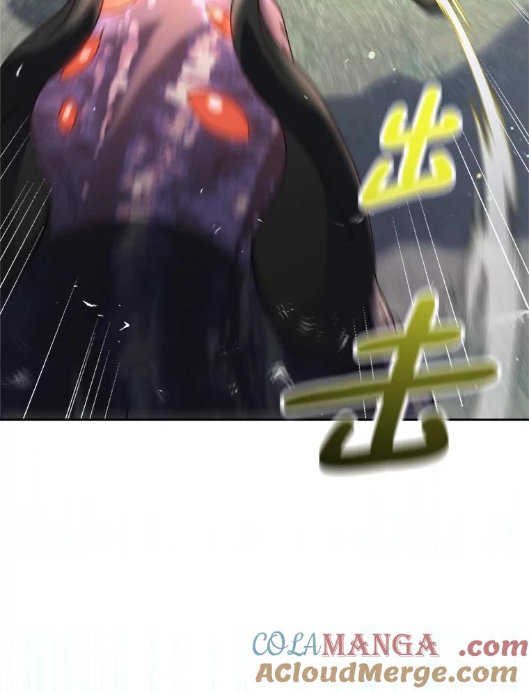 《这次要好好养妹妹》18.狩猎 第65页