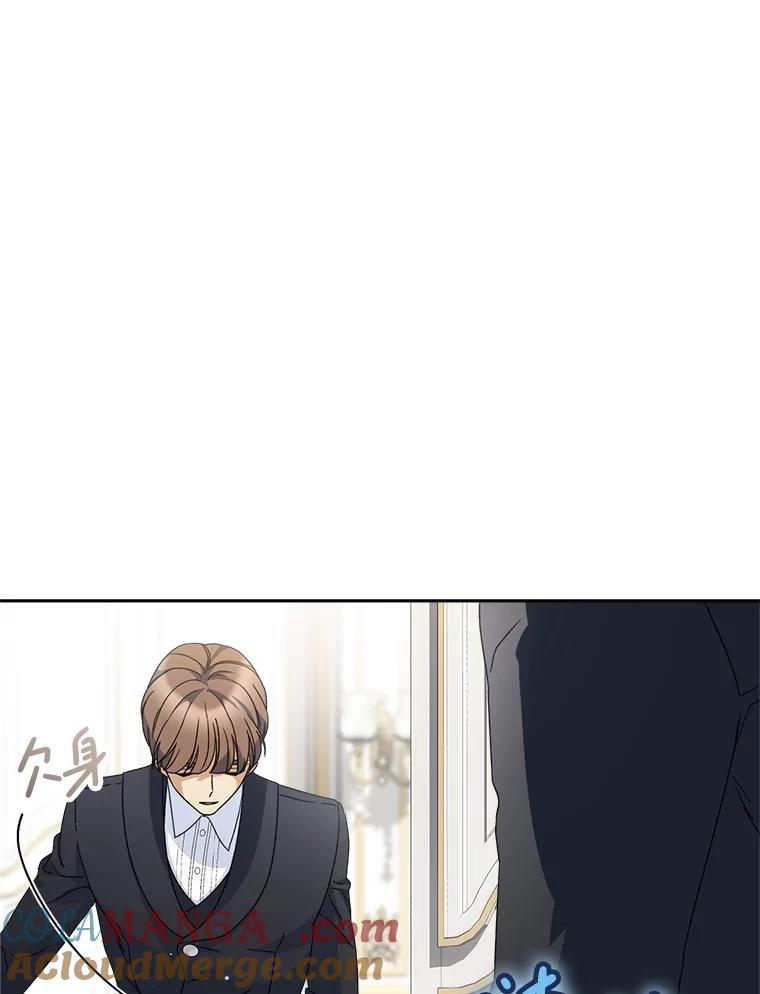 《这次要好好养妹妹》19.普莱塔的身世 第149页