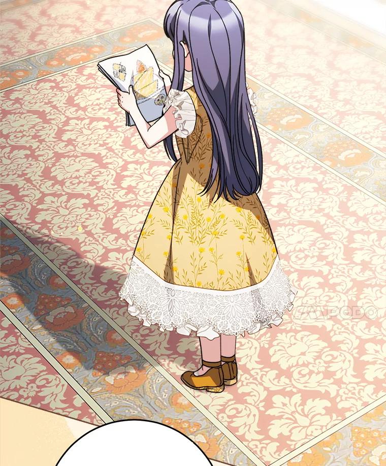 《这次要好好养妹妹》19.普莱塔的身世 第126页