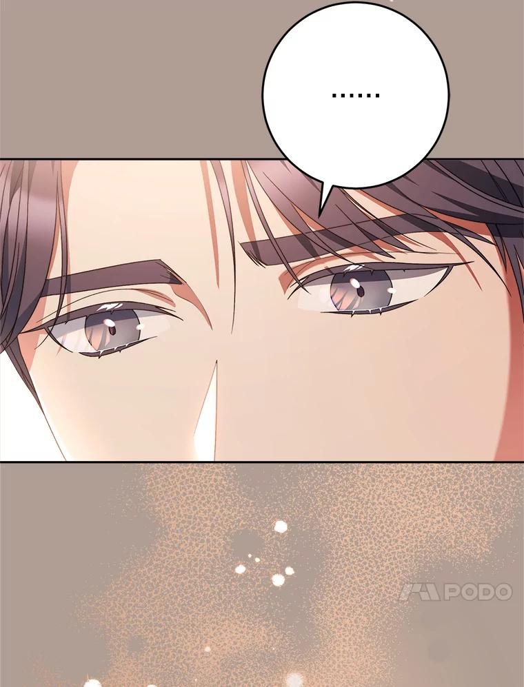 《这次要好好养妹妹》19.普莱塔的身世 第119页