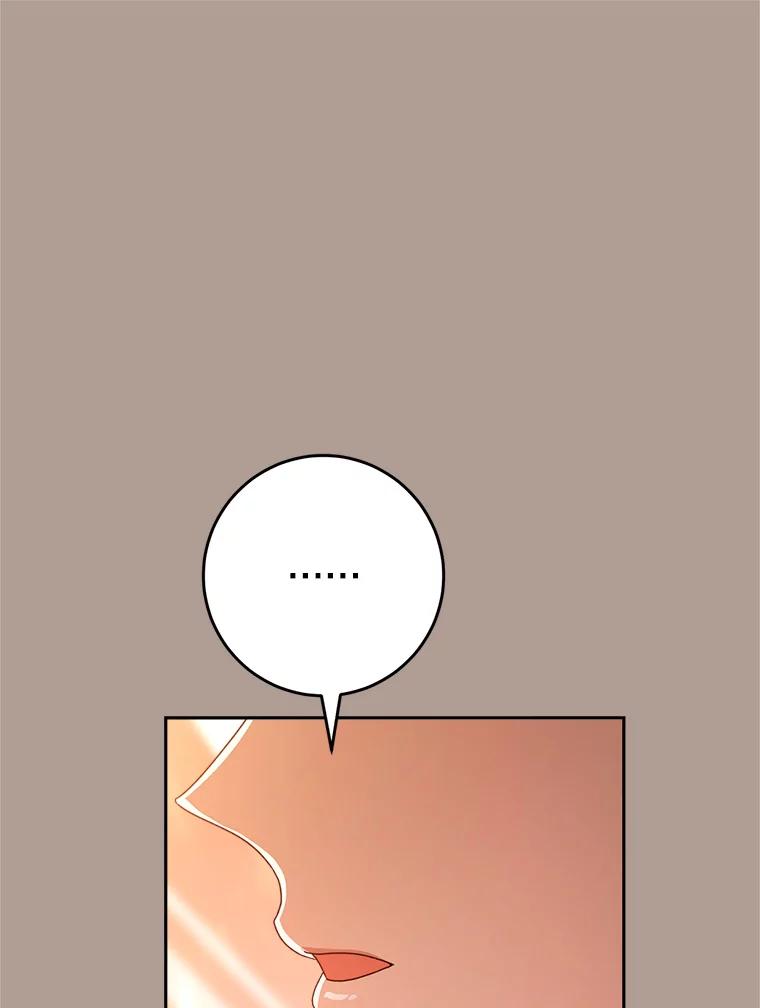 《这次要好好养妹妹》19.普莱塔的身世 第88页