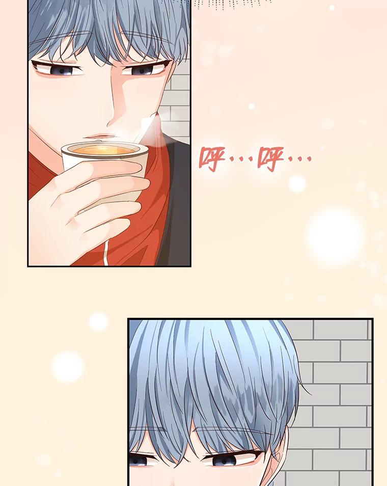 《深夜咖啡店》19.山茶的故事（6） 第50页