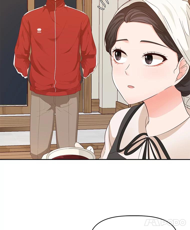 《深夜咖啡店》19.山茶的故事（6） 第110页