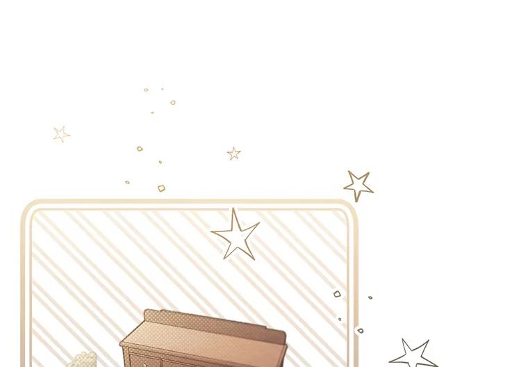 《这次要好好养妹妹》19.普莱塔的身世 第155页