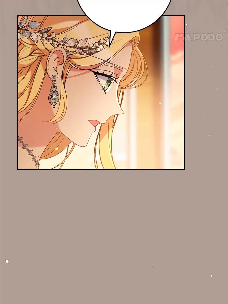 《这次要好好养妹妹》19.普莱塔的身世 第63页