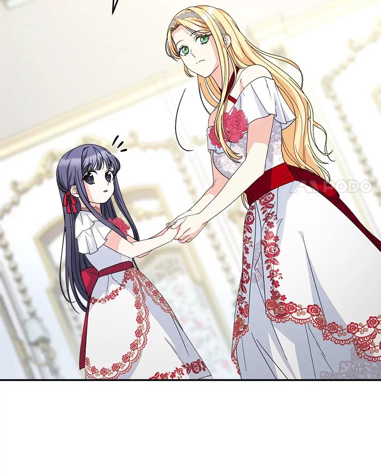 《这次要好好养妹妹》19.普莱塔的身世 第147页