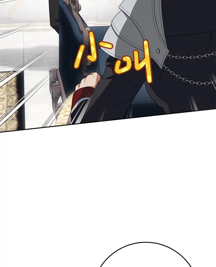 《这次要好好养妹妹》19.普莱塔的身世 第14页