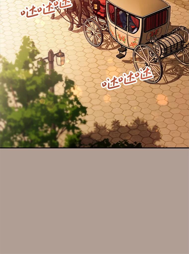 《这次要好好养妹妹》19.普莱塔的身世 第70页