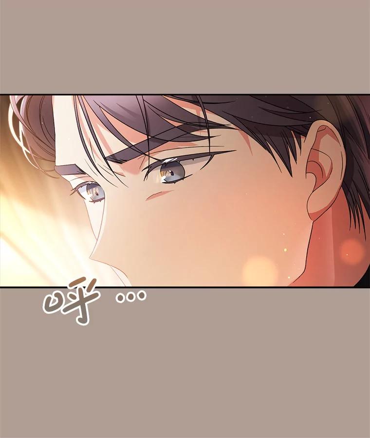 《这次要好好养妹妹》19.普莱塔的身世 第36页