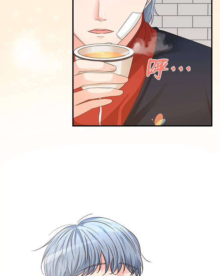《深夜咖啡店》19.山茶的故事（6） 第51页