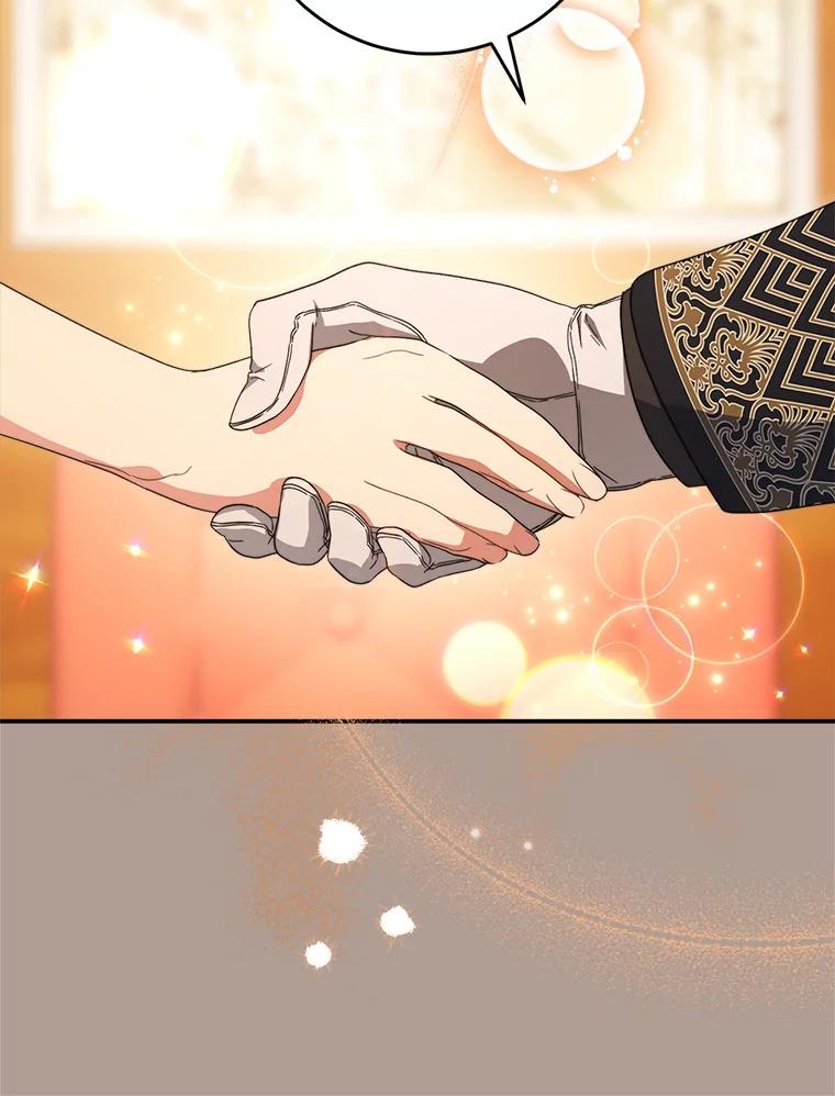 《这次要好好养妹妹》19.普莱塔的身世 第122页