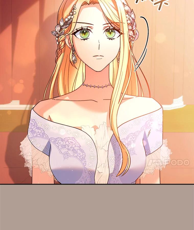 《这次要好好养妹妹》19.普莱塔的身世 第35页