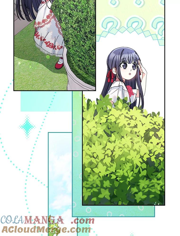 《这次要好好养妹妹》20.和大公见面 第61页