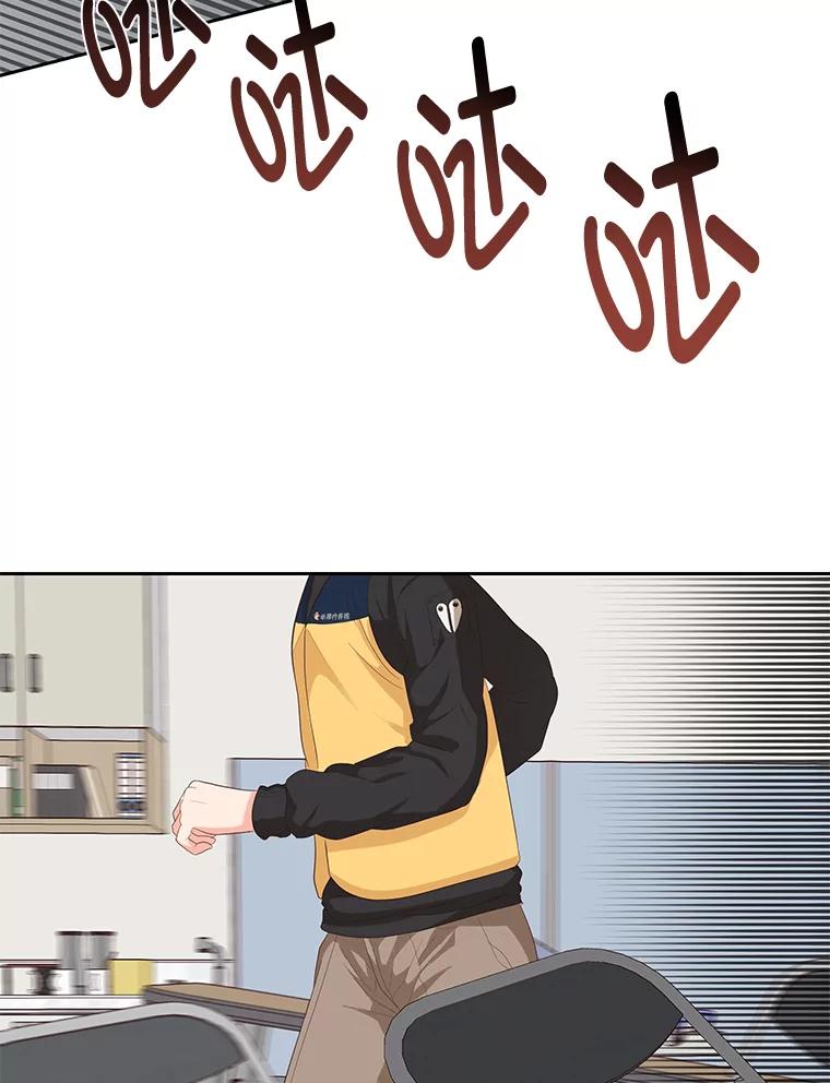 《深夜咖啡店》20.山茶的故事（7） 第96页