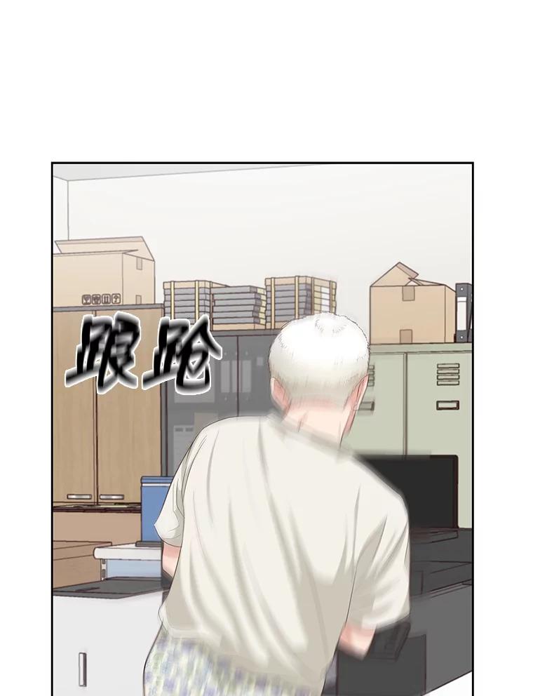 《深夜咖啡店》20.山茶的故事（7） 第92页