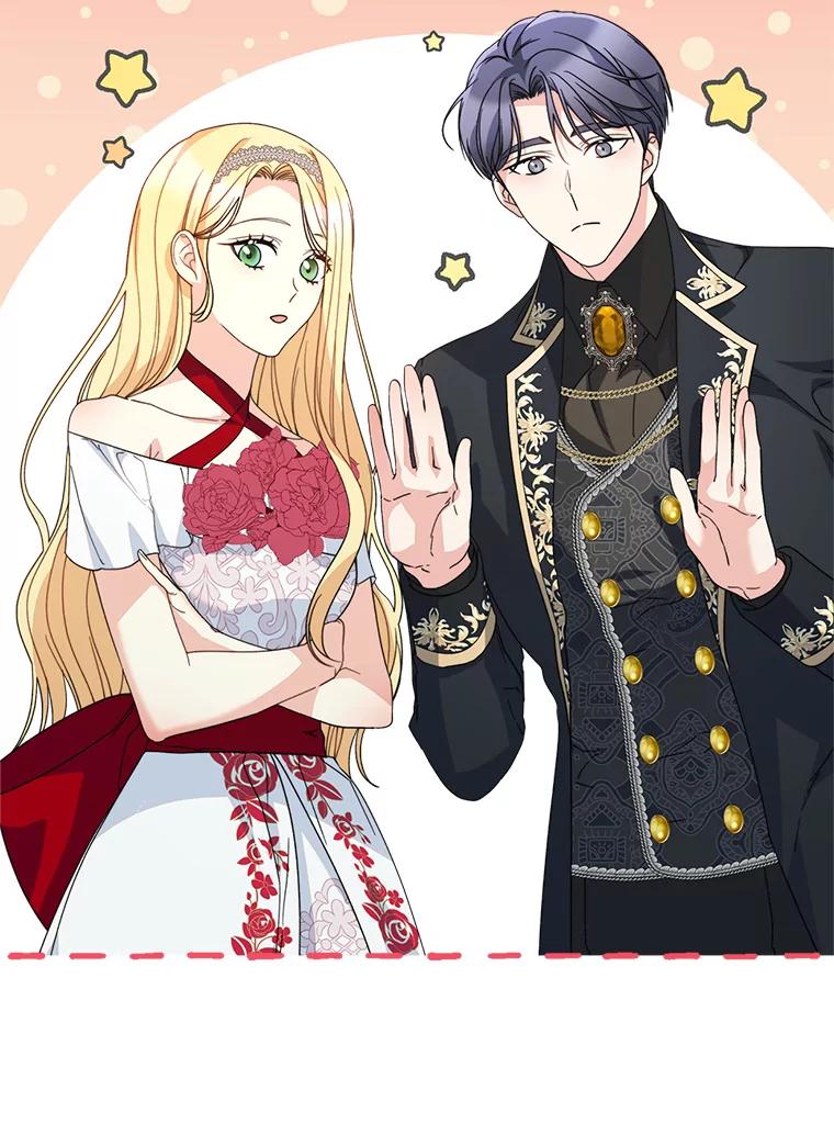 《这次要好好养妹妹》20.和大公见面 第132页