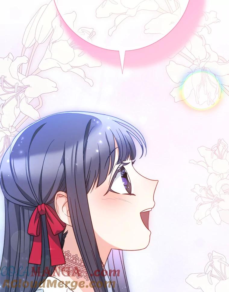 《这次要好好养妹妹》20.和大公见面 第101页