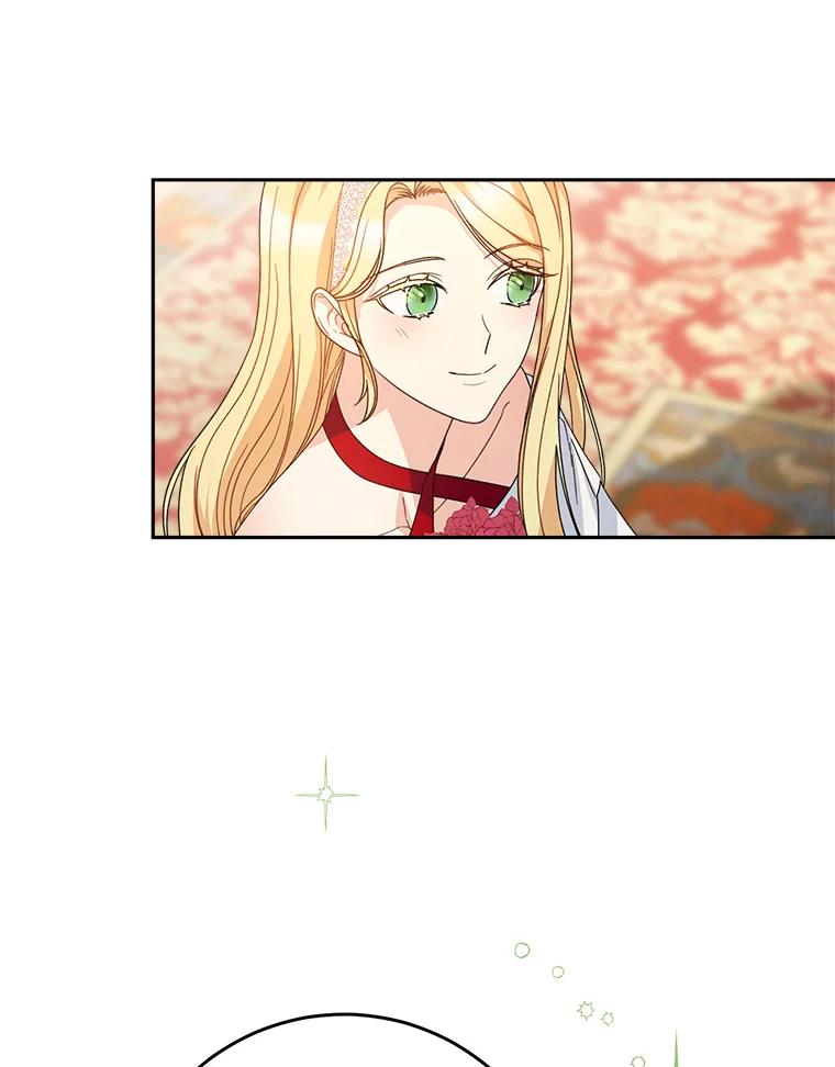 《这次要好好养妹妹》20.和大公见面 第23页