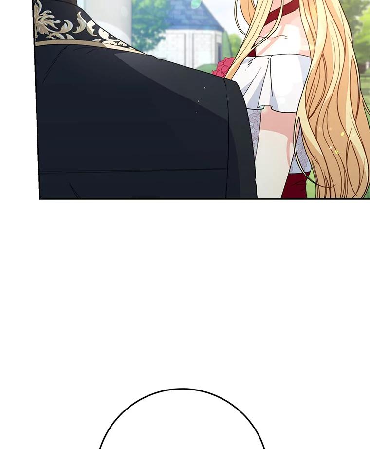 《这次要好好养妹妹》20.和大公见面 第83页