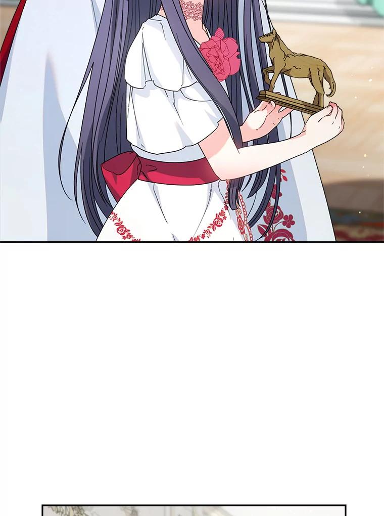 《这次要好好养妹妹》20.和大公见面 第39页