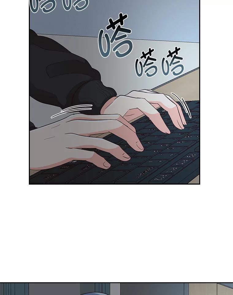 《深夜咖啡店》20.山茶的故事（7） 第36页