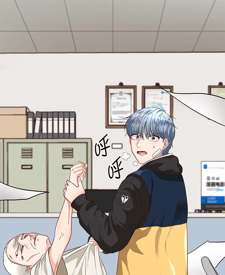 《深夜咖啡店》20.山茶的故事（7） 第107页
