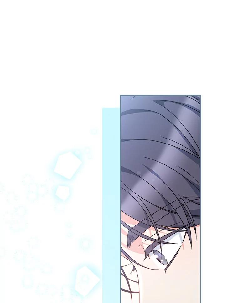 《这次要好好养妹妹》20.和大公见面 第103页