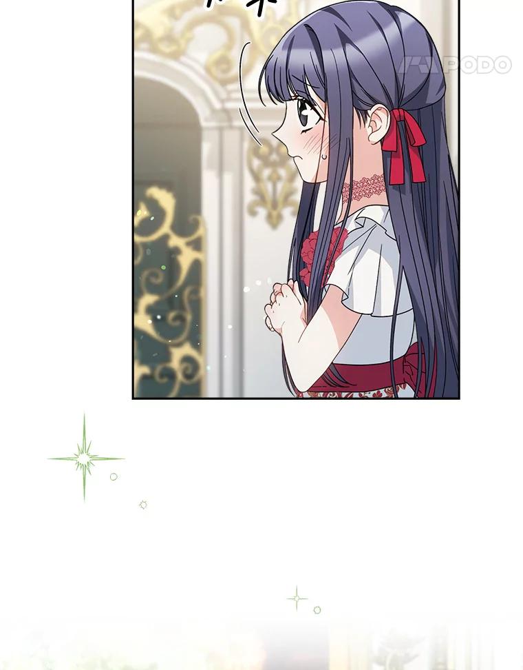 《这次要好好养妹妹》20.和大公见面 第28页
