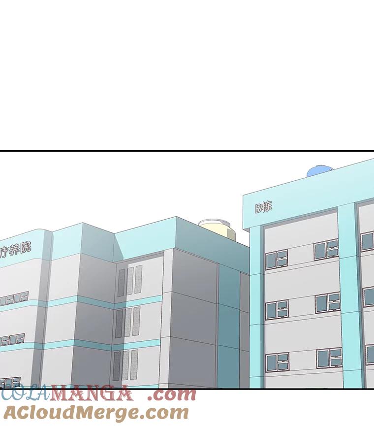 《深夜咖啡店》20.山茶的故事（7） 第29页
