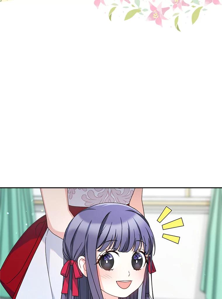 《这次要好好养妹妹》20.和大公见面 第38页