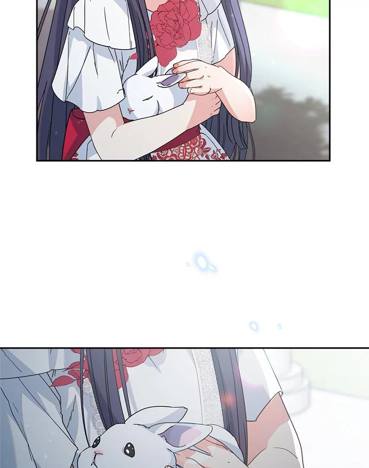 《这次要好好养妹妹》20.和大公见面 第76页