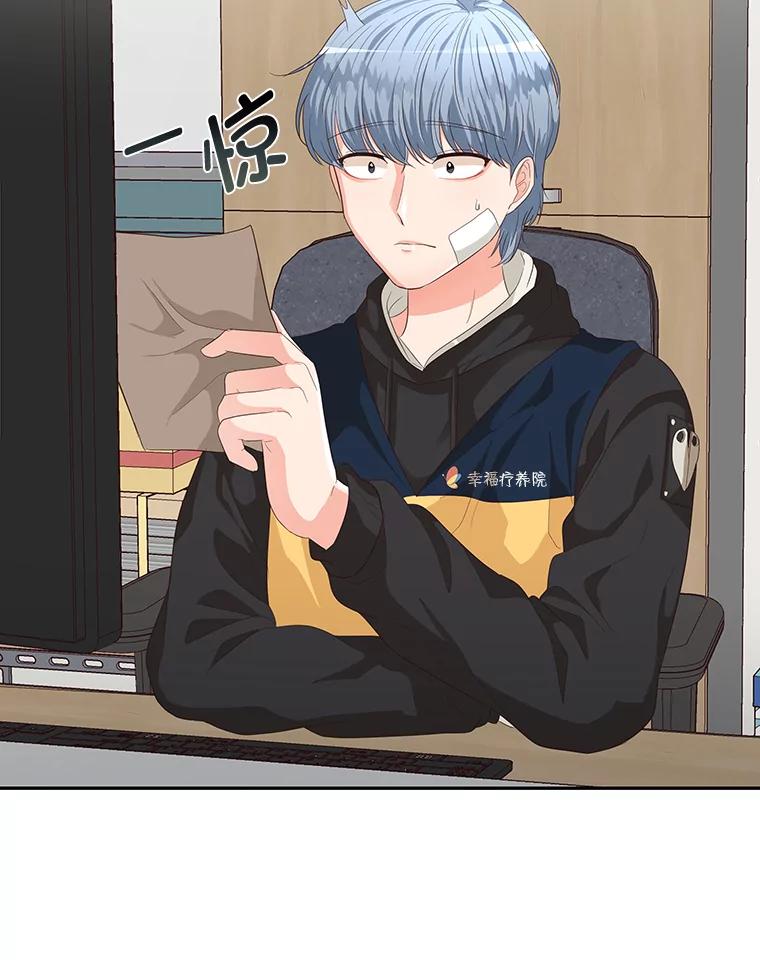 《深夜咖啡店》20.山茶的故事（7） 第63页
