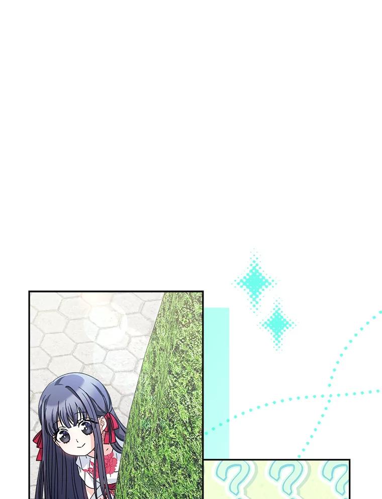《这次要好好养妹妹》20.和大公见面 第60页