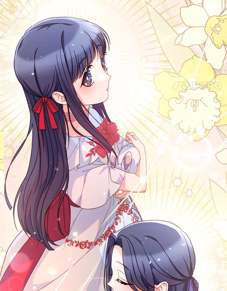 《这次要好好养妹妹》20.和大公见面 第92页