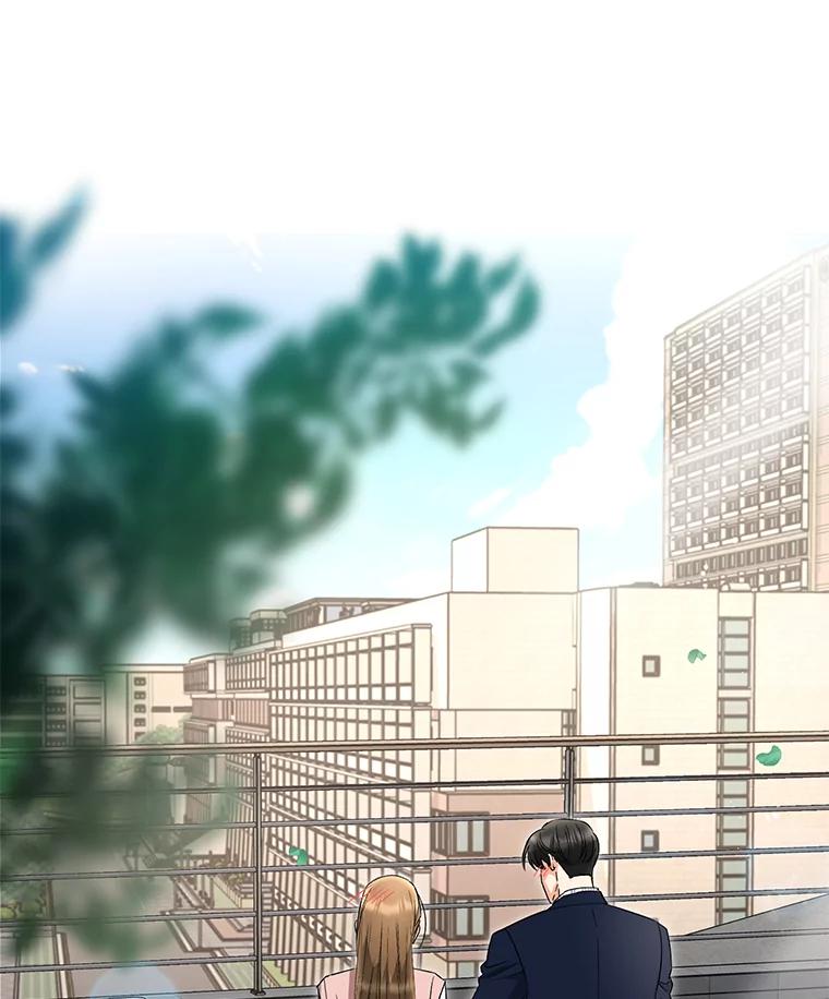 《大明星的kiss教学》20.强势反击 第32页