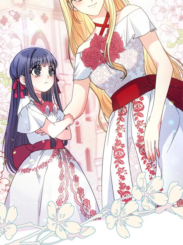 《这次要好好养妹妹》20.和大公见面 第122页