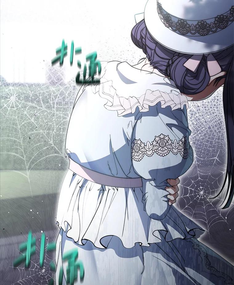 《这次要好好养妹妹》21.反常的普莱塔 第124页