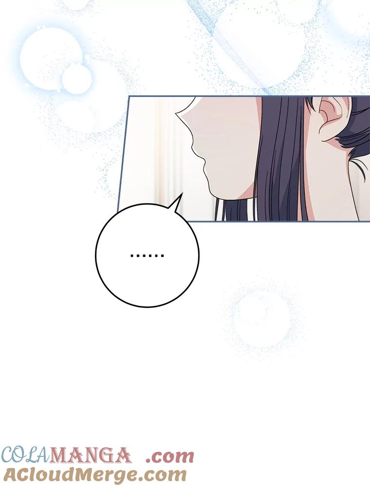 《这次要好好养妹妹》21.反常的普莱塔 第77页