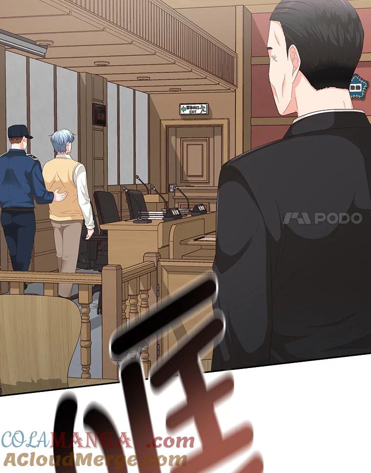 《深夜咖啡店》21.山茶的故事（8） 第101页